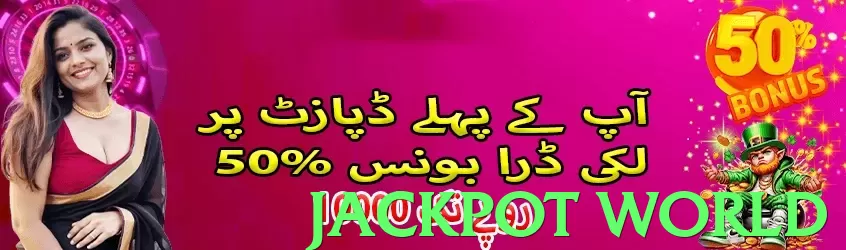 Jackpot World App - 5